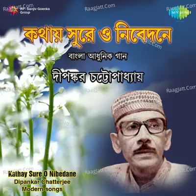 Kathay Sure O Nibedane D Chatterjee Poster
