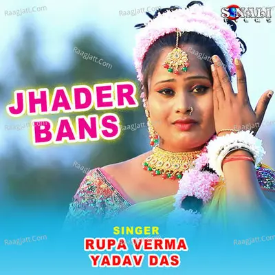 Jhader Bans Poster