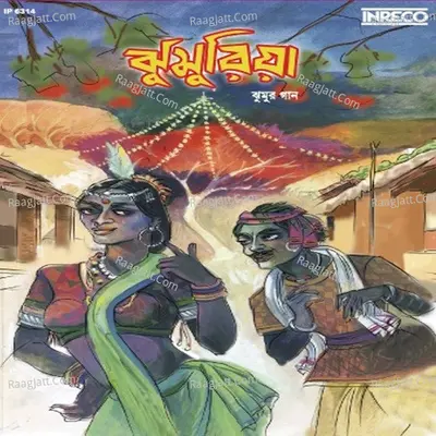 Jhumuriya Poster