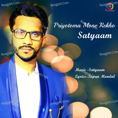 Priyotoma Mone Rekho Poster