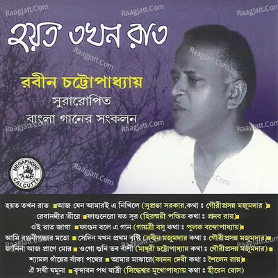 Hoyto Takhan Raat Poster