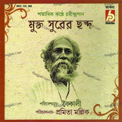 Mukta Surer Chande - Rabindranath Tagore