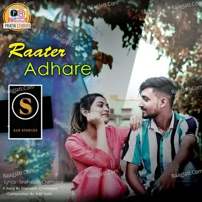 Snehasish Chatterjee