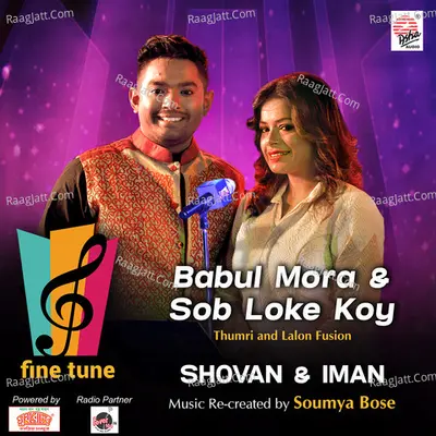 Babul Mora & Sob Loke Koy - Single Cover