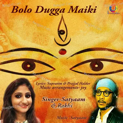 Bolo Dugga Maiki - Single