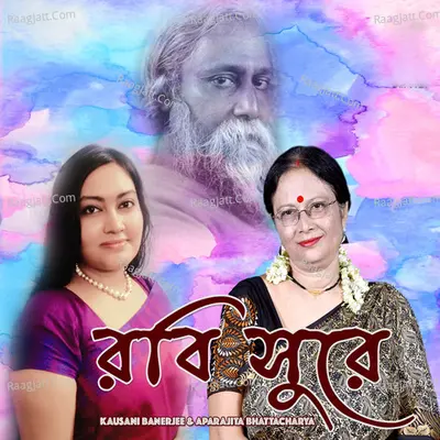 Robi Sure - Kausani Banerjee