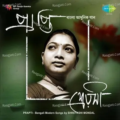 Prapti - Shreyashi Mandal