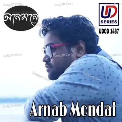 Anmoney - 