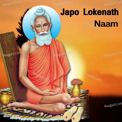 Japo Lokenath Naam - Subhrakamal Ghosh