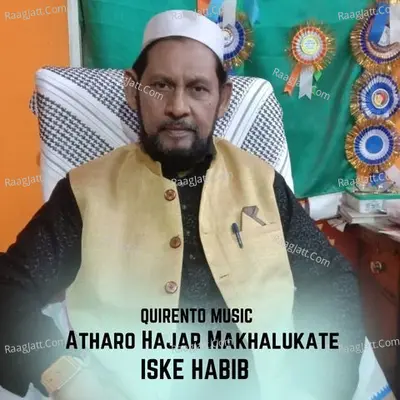 Iske Habib Image