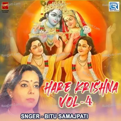 Hare Krishna Vol 4 Poster