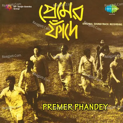 Premer Phandey - Y. S. Moolky