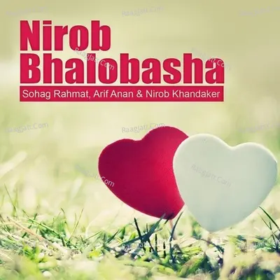 Nirob Bhalobasha - 