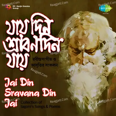 Jai Din Sravana Din Jai - Gurudev Rabindranath Tagore