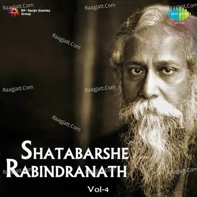 Shatabarshe - Rabindranath Vol 3 Poster