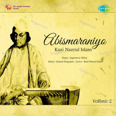 Abismaraniyo Kazi Nazrul Islam Vol 2 - Kazi Nazrul Islam