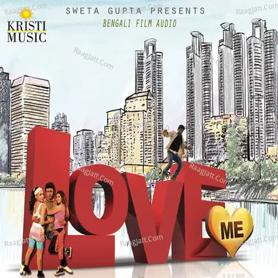 Love Me (Original Motion Picture Soundtrack) - Shaan