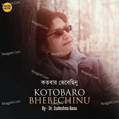 Kotobaro Bhebechinu