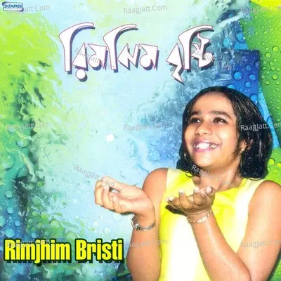 Rimjhim Bristi - Shreya Ghoshal