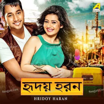 Hridoy Haran Poster