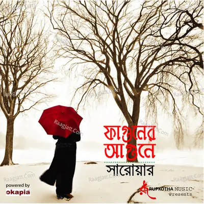 Fagune Agune - A. R. Sarwar