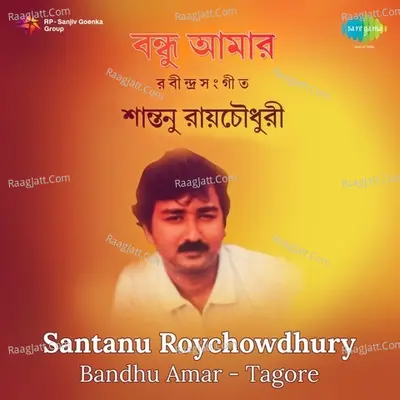 Bandhu Amar - Tagore Songs By Santanu Roychowdhury  - Santanu Roychowdhury