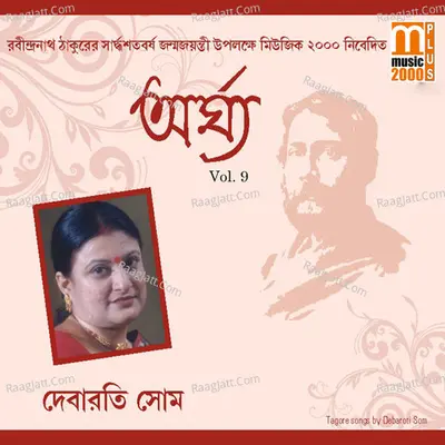 Argha, Vol. 09 Poster