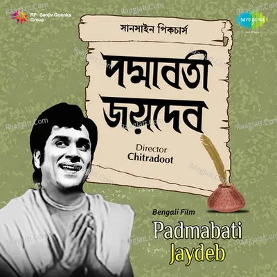 Padmabati Jaydeb - Dhananjoy Bhattacharya