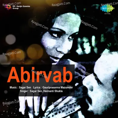 Abirvab - Sagar Sen