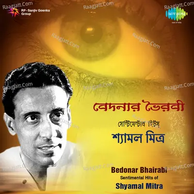 Bedonar Bhairabi Sentimental Hits Of Shyamal Mitra Poster