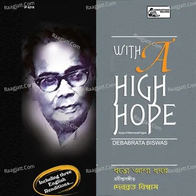With A High Hope - Debabrata Biswas