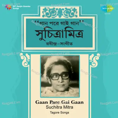 Gaan Pare Gai Gaan - Tagore Songs By Suchitra - Suchitra Mitra