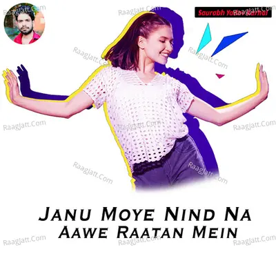 Janu Moye Nind Na Aawe Raatan Mein - Boby Shastri
