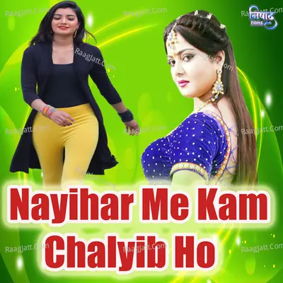 Nayan Singh
