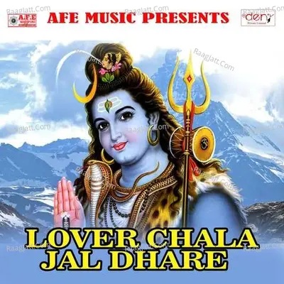 Lover Chala Jal Dhare Poster