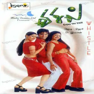 Whistle Poster
