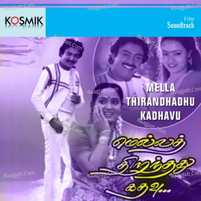 Mella Thirandhadhu Kadhavu Poster