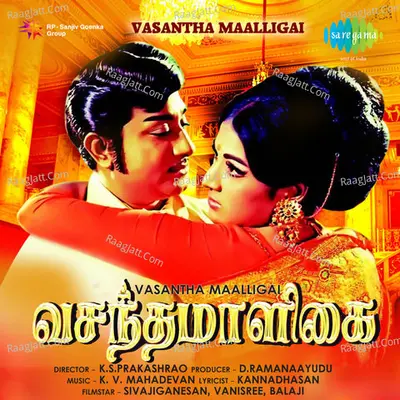 Vasantha Maalligai Poster