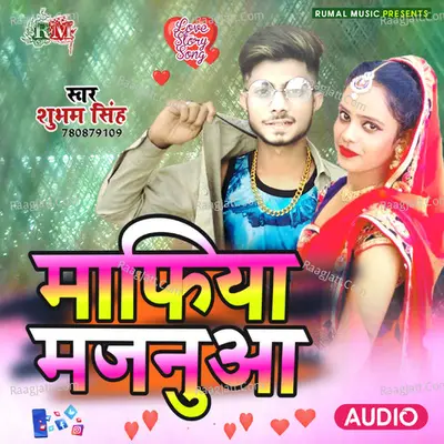 Mafiya Majnuaa - R M Cover