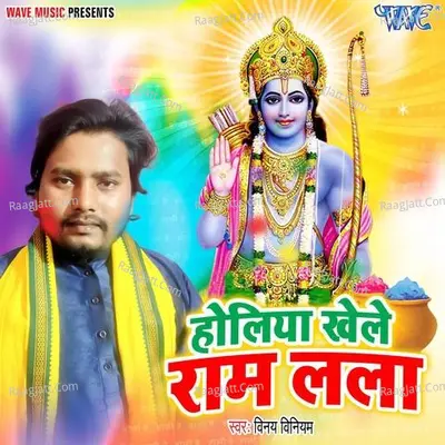 Vinay Viniyam Image