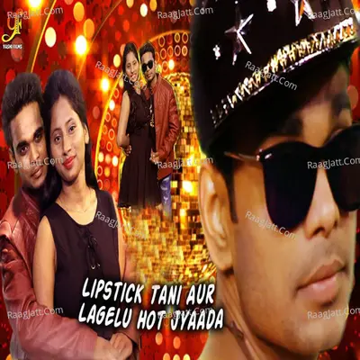 Lipstick Tani Aur Lagelu Hot Jyaada - Single