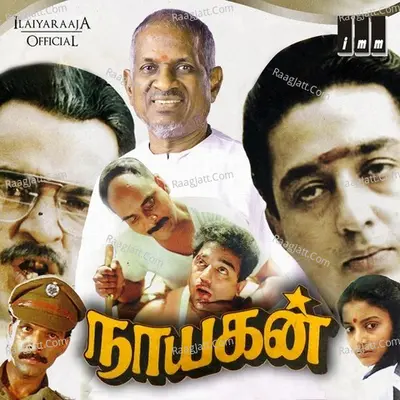 Nayagan - Ilaiyaraaja