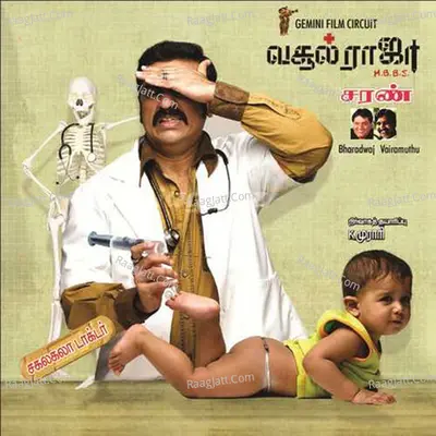 Vasool Raja Mbbs (Original Motion Picture Soundtrack) - Bharathwaj