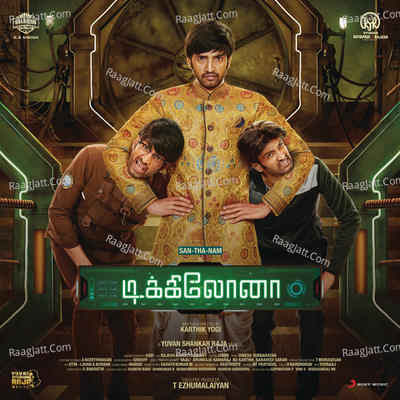 Dikkiloona - Yuvan Shankar Raja