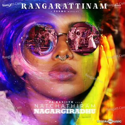 Natchathiram Nagargiradhu - Tenma