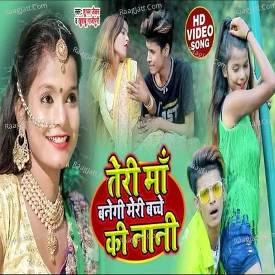 Shubham Jaikar