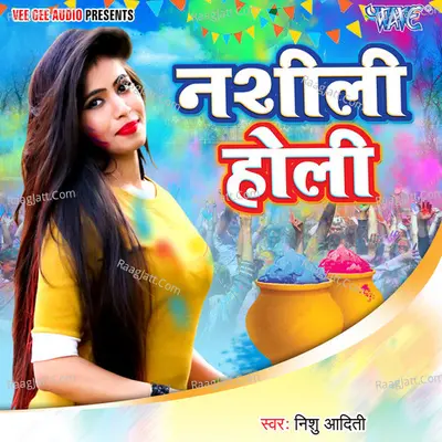 Nashili Holi Cover