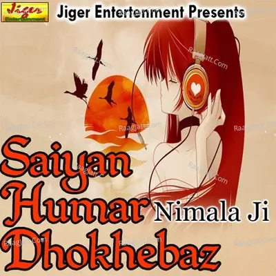 Saiyan Humar Dhokhebaz - Nimala Ji