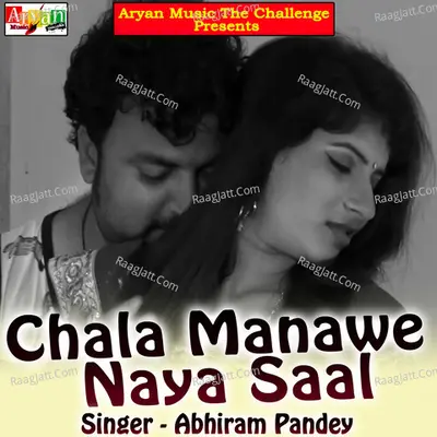 Chala Manawe Naya Saal Cover