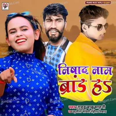 Rohit Nishad